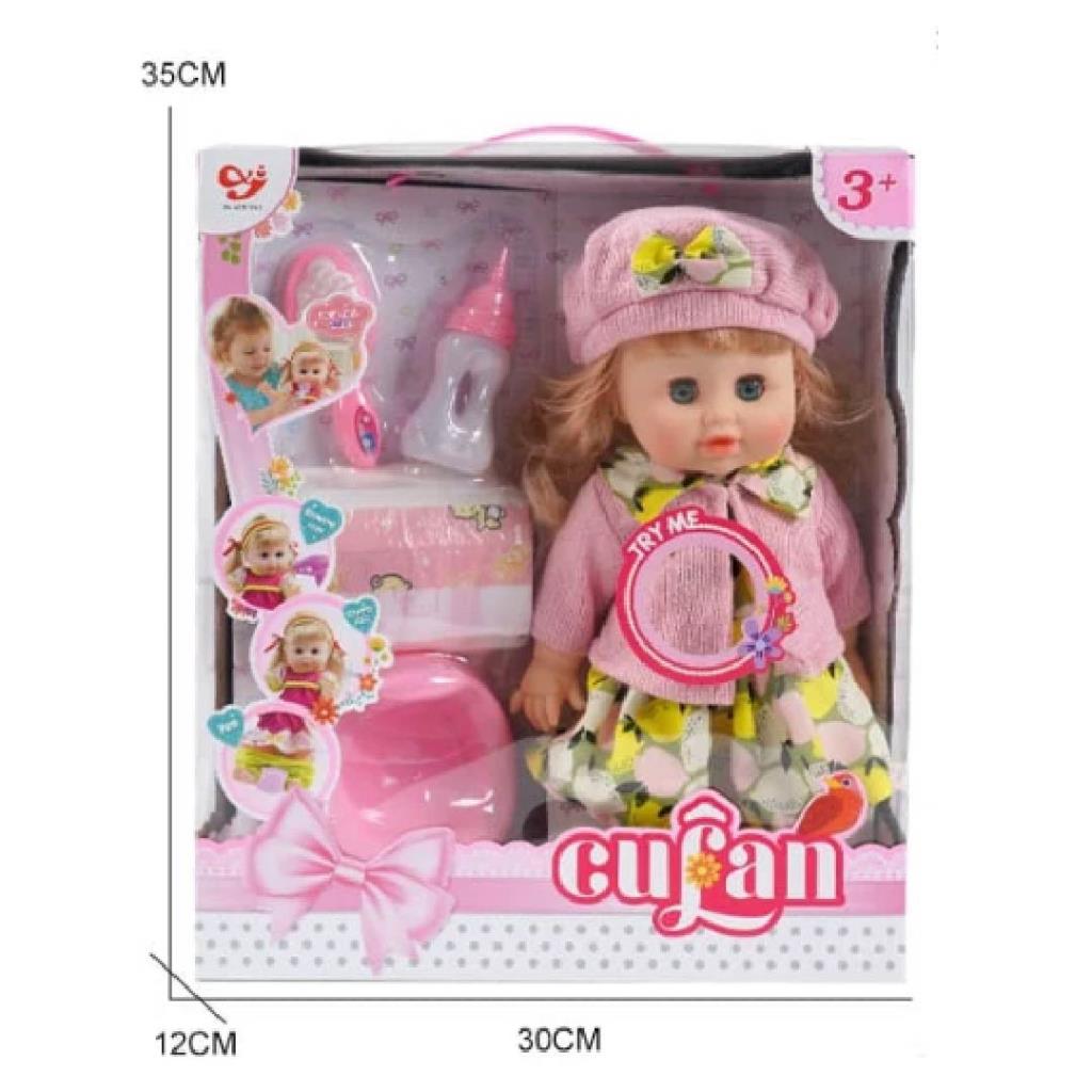 دمية طفل مع طقم الإكسسوارات